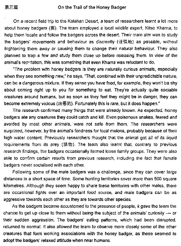 2013年職稱英語真題及答案-理工類B級