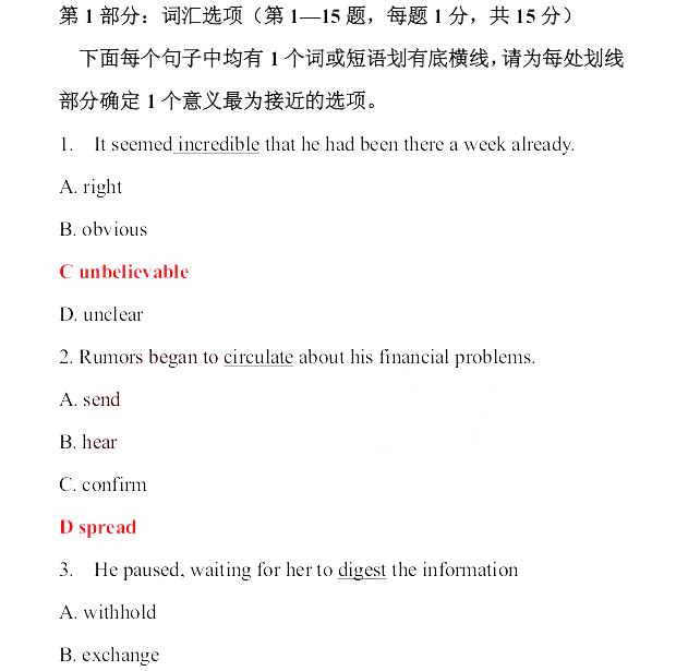 2013年職稱英語真題及答案-衛(wèi)生類B級(jí)