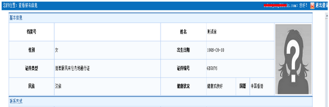 2015衛(wèi)生資格考試