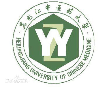 黑龍江中醫(yī)藥大學(xué)?；? width=