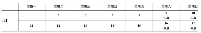 湖南株洲2016年醫(yī)師資格考試現(xiàn)場確認時間|地點