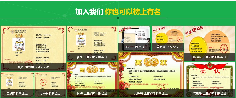 兒科主管護師考試復習網(wǎng)
