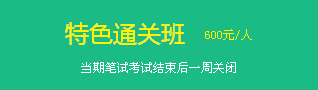 2017年青海外科主管護(hù)師考試輔導(dǎo)機(jī)構(gòu)