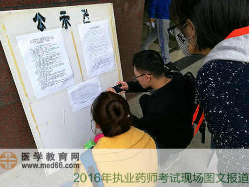 我先把考場拍下來，待會再慢慢看