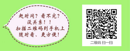 四川省2017年外科主管護(hù)師考試網(wǎng)絡(luò)輔導(dǎo)班