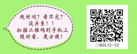 2016年陜西省護(hù)士資格考試證書(shū)注冊(cè)通知信息匯總