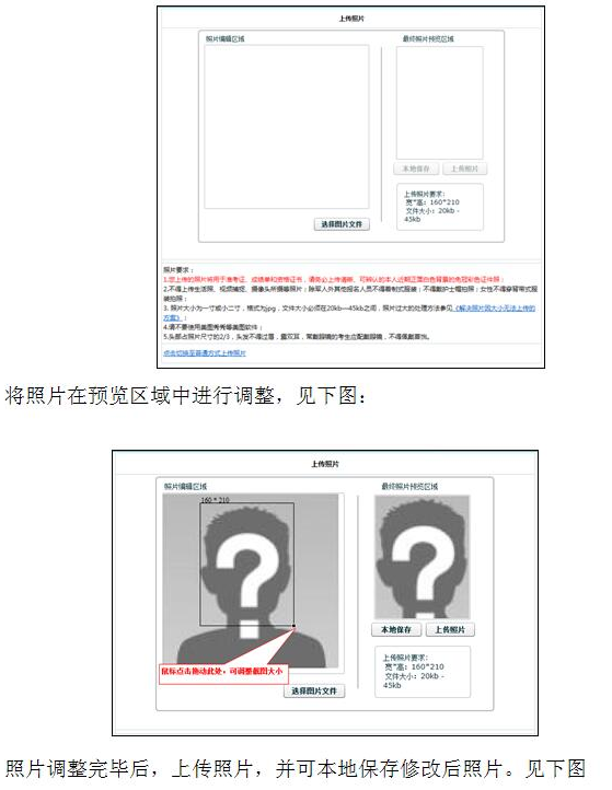 中國(guó)衛(wèi)生人才網(wǎng)2017年護(hù)士資格考試報(bào)名操作說明