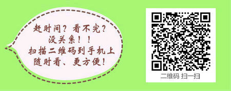 吉林省2017年中醫(yī)助理醫(yī)師技能考試培訓機構(gòu)