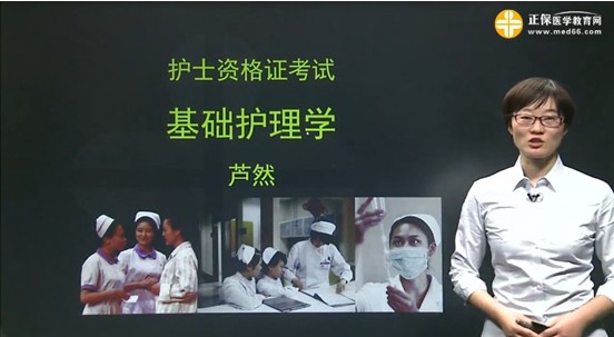 2017年南京市護(hù)士執(zhí)業(yè)資格考試輔導(dǎo)培訓(xùn)班，業(yè)內(nèi)專家授課
