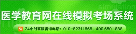 2017年赤峰市護士資格證考試網(wǎng)上視頻講座培訓輔導班招生中，在線?？济赓M測試！