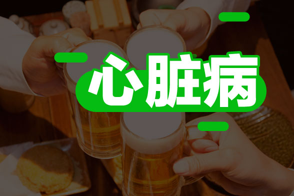 先天性心臟病患者日常飲食應注意的方面