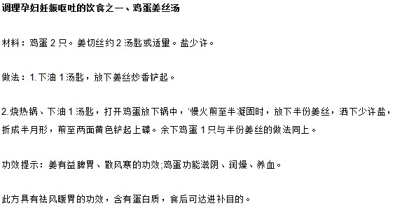 孕媽媽們怎樣吃能夠吃出健康吃出美麗？