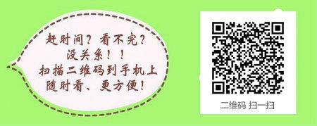 2017年廣西梧州市醫(yī)師資格考試報(bào)名通知