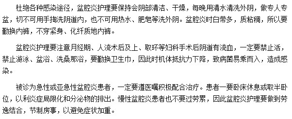 貧腔炎患者在日?？梢宰瞿男┖唵蔚淖o理工作