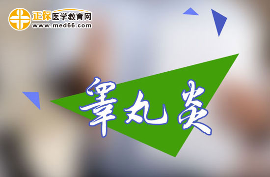 患了睪丸炎需要檢查哪些項(xiàng)目？
