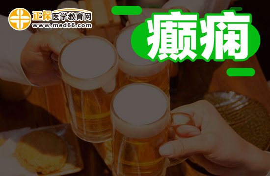 為什么癲癇病容易反復發(fā)作？
