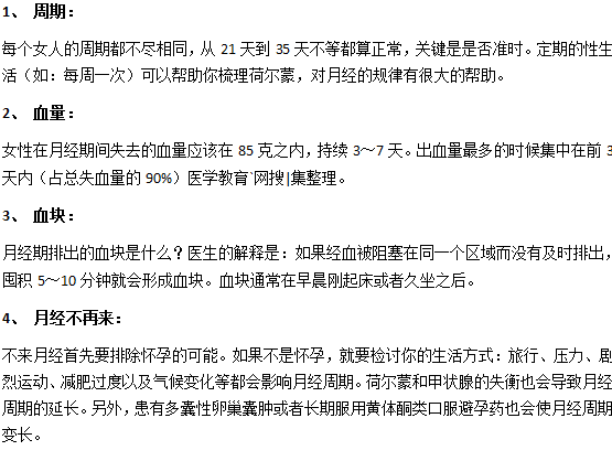 會使心肌炎加重的情況有哪些？