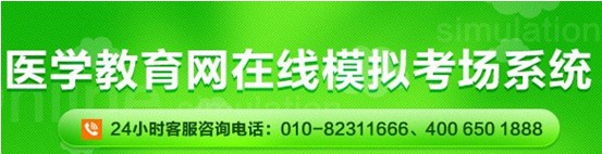 2017年蘇州市護士資格證考試網(wǎng)上視頻講座培訓輔導班招生中，在線?？济赓M測試！