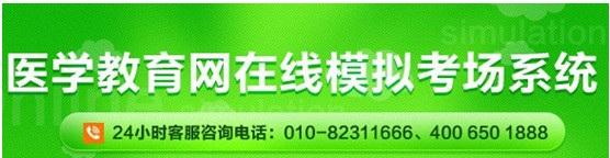 淮安市2017年護(hù)士資格證考試網(wǎng)上視頻講座培訓(xùn)輔導(dǎo)班招生中，在線?？济赓M(fèi)測試！