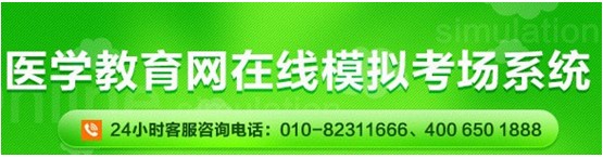 2017年云南省楚雄州護(hù)士執(zhí)業(yè)資格考試網(wǎng)上視頻講座培訓(xùn)輔導(dǎo)班招生中，在線?？济赓M(fèi)測(cè)試！