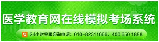 2017年上海市青浦區(qū)護士執(zhí)業(yè)資格考試網(wǎng)上視頻講座培訓輔導班招生中，在線?？济赓M測試！