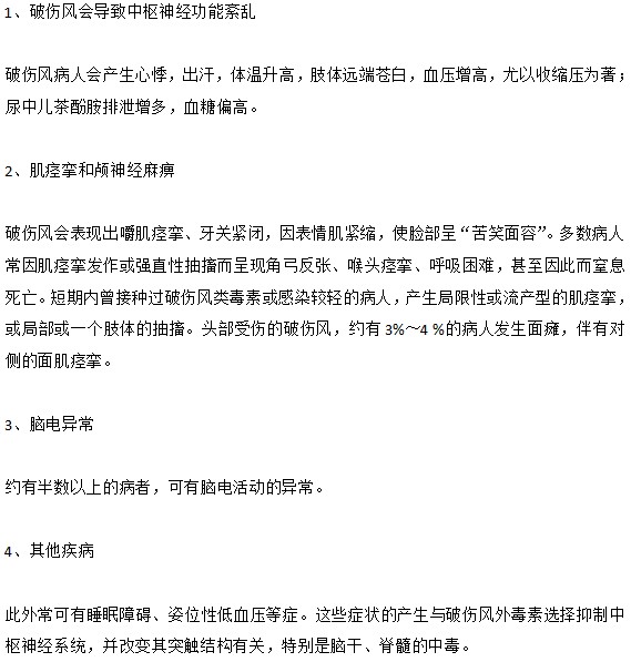破傷風到底可怕在哪里 它對人體造成的四大具體危害有哪些？