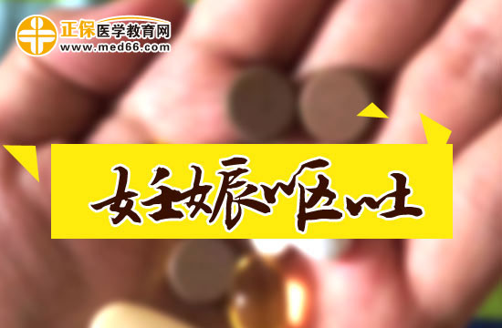 妊娠嘔吐
