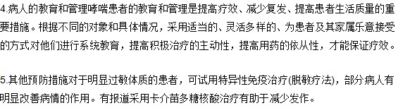小兒哮喘的五大預(yù)防措施有哪些？