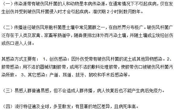 你知道新生兒破傷風(fēng)的傳播途徑有哪些嗎？