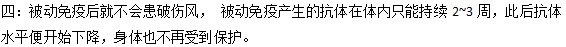 你知道破傷風(fēng)會(huì)導(dǎo)致哪些并發(fā)癥的出現(xiàn)嗎？