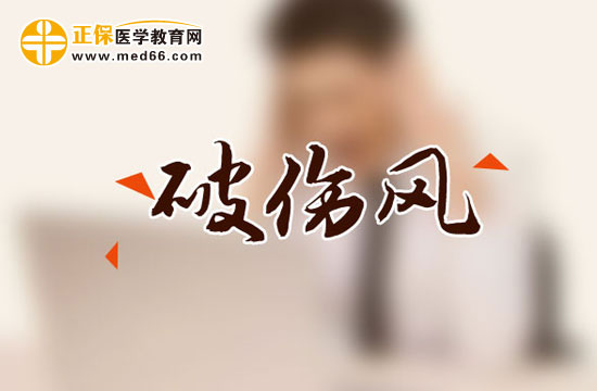 怎樣在早期發(fā)現(xiàn)破傷風(fēng)并及時(shí)治療呢？