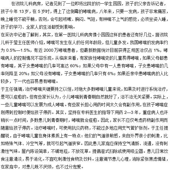 這些預(yù)防妊娠嘔吐的偏方你知道嗎？