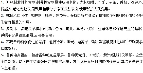 淡化雀斑的有效方法有哪些？