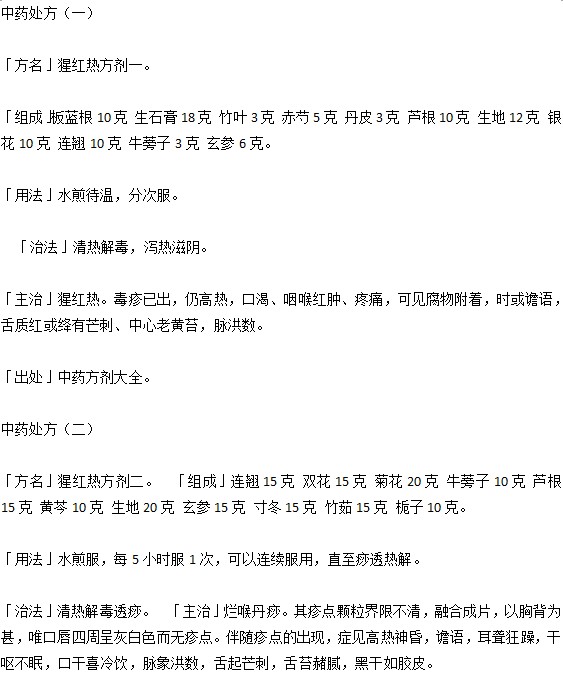 有效緩解妊娠嘔吐的足底按摩方法有哪些？