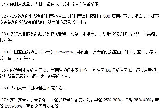 腦血栓病人飲食護(hù)理應(yīng)該注意的七個(gè)方面