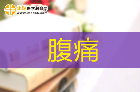 兒童患上腹痛應(yīng)該吃哪些食物緩解？