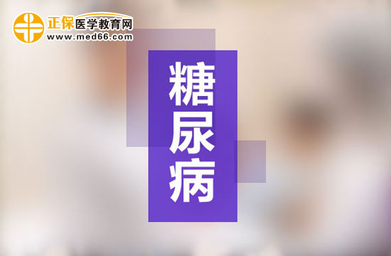 哪些人更容易患糖尿?。? width=