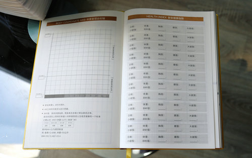 記得每天打開日程記事本，記錄孕育寶寶的每個數(shù)據(jù)