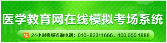 浙江省2017年國家護士資格考試網上視頻講座培訓輔導班招生中，在線模考免費測試！