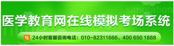 甘肅省蘭州市2017年護(hù)士資格考試網(wǎng)上視頻講座培訓(xùn)輔導(dǎo)班招生中，在線?？济赓M(fèi)測(cè)試！