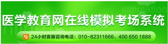 陜西銅川市2017年國(guó)家護(hù)士執(zhí)業(yè)資格考試網(wǎng)上視頻講座培訓(xùn)輔導(dǎo)班招生中，在線?？济赓M(fèi)測(cè)試！