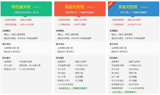 湖南湘潭2017年國(guó)家護(hù)士資格考試培訓(xùn)輔導(dǎo)班視頻講座火爆熱招