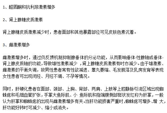 臨床上肝硬化的主要的致病原因分別是什么？