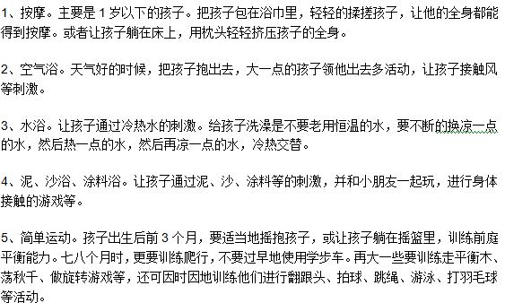 剖腹產(chǎn)出生的寶寶如何護(hù)理有助于成長？