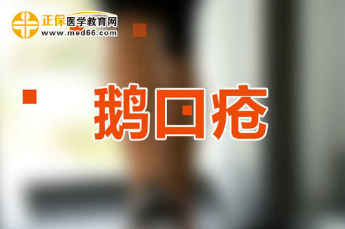 治療鵝口瘡8個(gè)民間小偏方