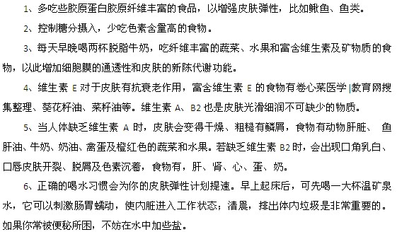 妊娠紋的食療預防方法都有什么