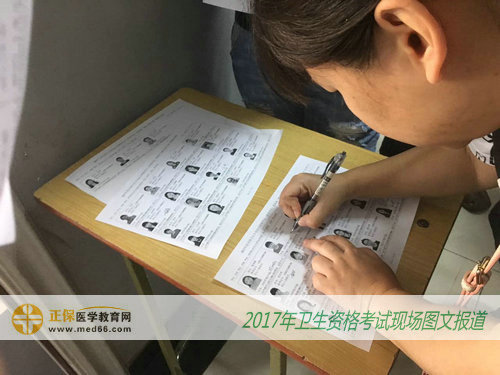 北京衛(wèi)生職業(yè)學(xué)院內(nèi)2017衛(wèi)生資格考生核對信息入場