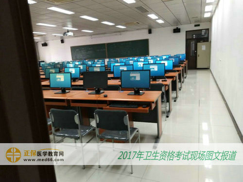 2017年衛(wèi)生資格人機(jī)對話考試馬上開始，教室一切準(zhǔn)備就緒