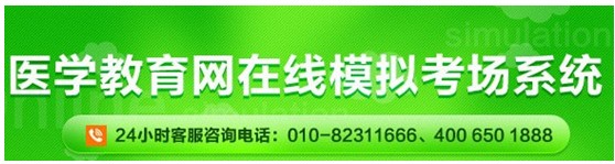 2017年遼寧鞍山護士執(zhí)業(yè)資格考試網(wǎng)上視頻講座培訓(xùn)輔導(dǎo)班招生中，在線模考免費測試！