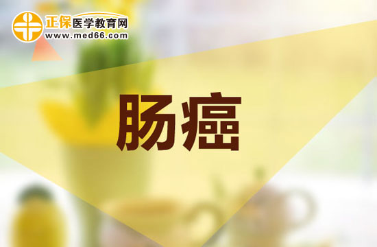 大腸癌臨床癥狀的主要特點是什么？